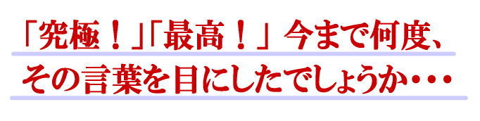 FX初心者外国為替取引デイトレ必勝法1
