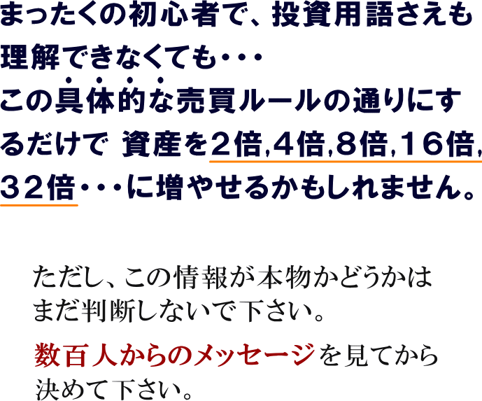 FX �f�C�g�� �f�C�g���[�h ���S�� �K���@top