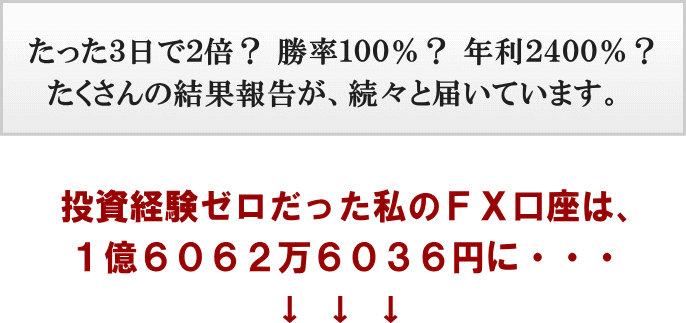 FX �f�C�g�� �f�C�g���[�h ���S�� �K���@top2