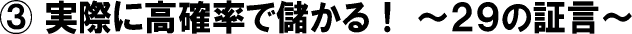 FX �f�C�g�� �f�C�g���[�h ���S�� �K���@���z�R