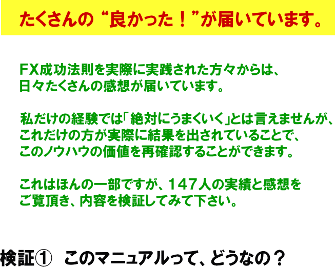FX �f�C�g�� �f�C�g���[�h ���S�� �K���@���P