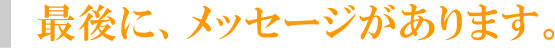 FX �f�C�g�� �f�C�g���[�h ���S�� �K���@���b�Z�[�W