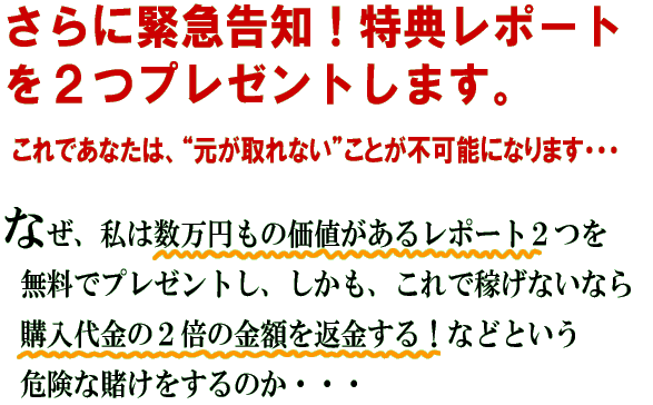 FX �f�C�g�� �f�C�g���[�h ���S�� �K���@���m